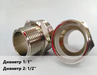Ниппель 1"х1/2" переходной никелированный